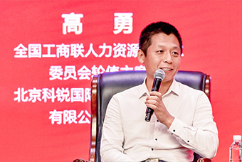 民营企业家致敬建党百年活动成功举办，凯发k8旗舰国际董事长高勇受邀出席