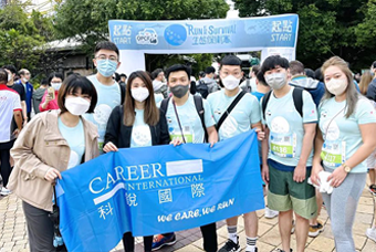 凯发k8旗舰国际香港分公司参加香港海洋公园保育基金会慈善助跑活动