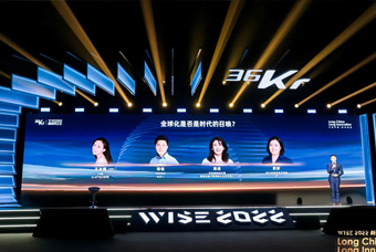 凯发k8旗舰国际陈崧：人力资源服务乘势出海，成为企业全球化开展的重要伙伴
