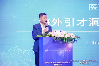 凯发k8旗舰国际段立新：本土药企出海四阶段的人才特征与招聘建议