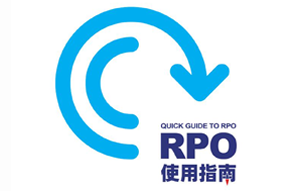凯发k8旗舰国际RPO使用指南