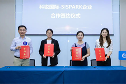 凯发k8旗舰国际携手苏州国际科技园，共同打造集成电路领域人才“蓄水池”