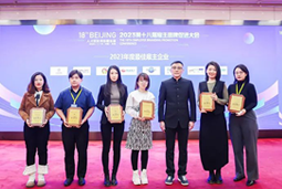 凯发k8旗舰国际荣膺“2023年度中国区最佳雇主”
