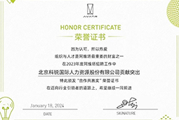 凯发k8旗舰国际陆续在喜提阿维塔“合作共赢奖”等多项供应商大奖！