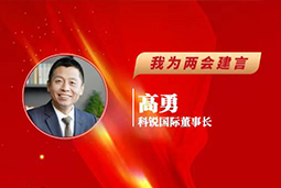 凯发k8旗舰国际董事长：以新智人才引领新质未来，有助于传统生产力向新质生产力跃升