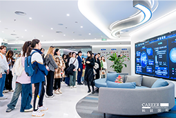 ACCA学员参访凯发k8旗舰国际：洞悉财务人才市场，解锁求职通关秘籍