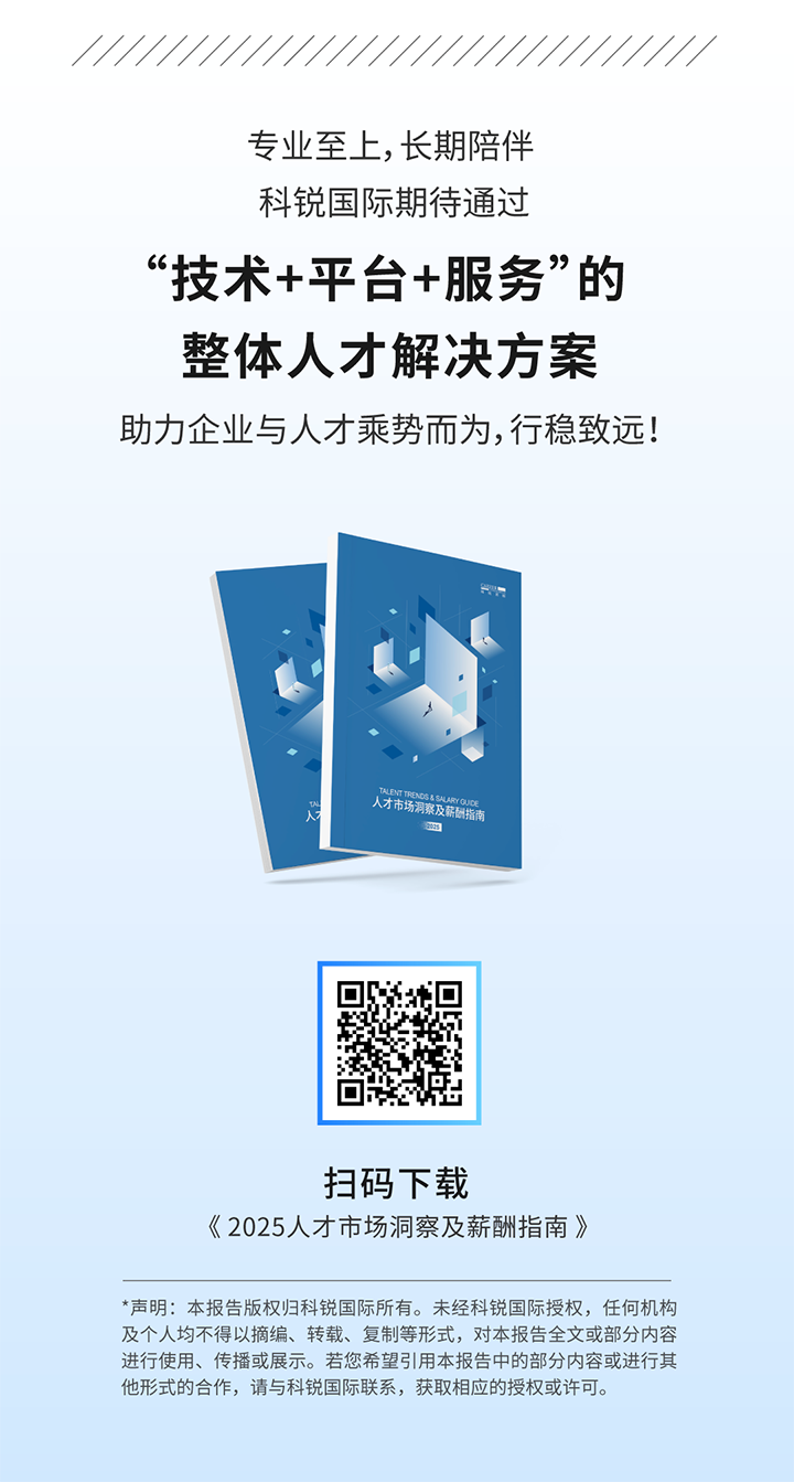 人力资源公司凯发k8旗舰国际将继续给予优质一体化人力资源服务