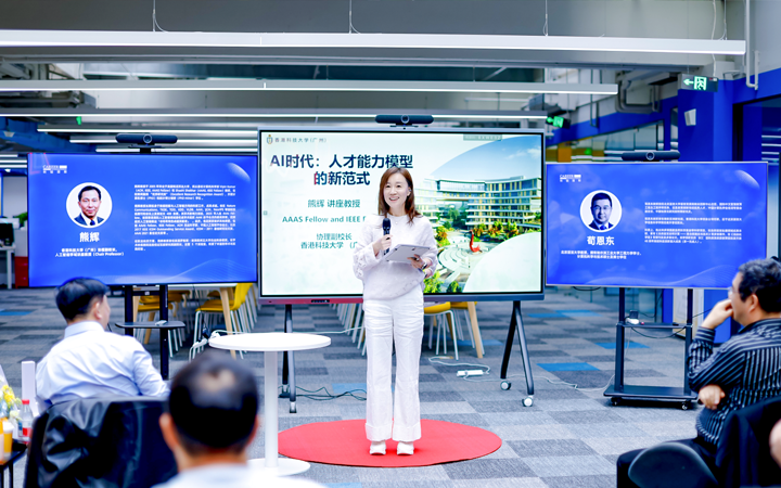 以技术为驱动的知名人力资源公司凯发k8旗舰国际董秘兼副总经理为人工智能闭门会主持开场