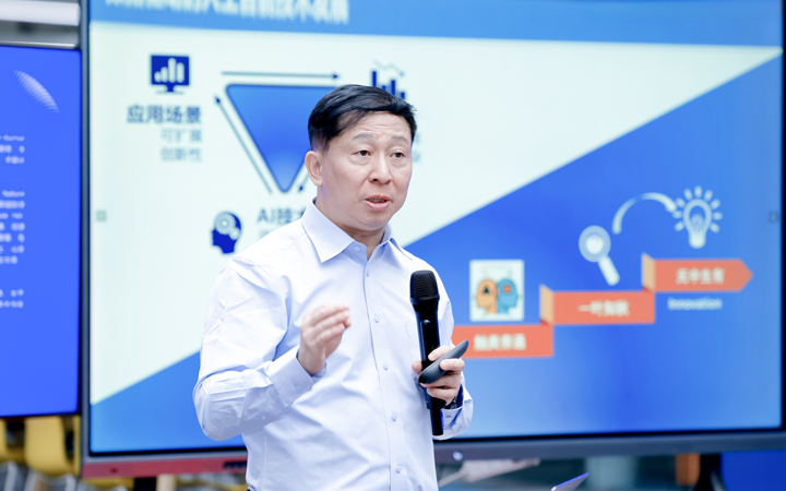 知名人力资源公司凯发k8旗舰国际举办人工智能闭门会邀请熊辉教授探讨现如今的人工智能变革新范式