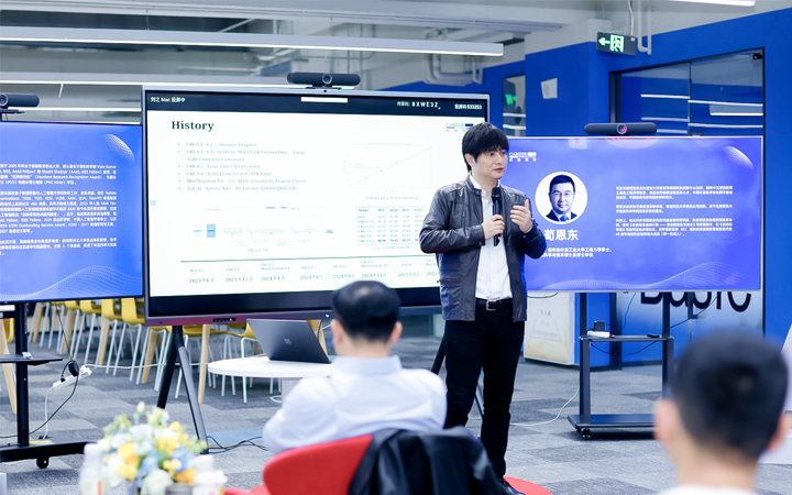 知名人力资源公司凯发k8旗舰国际CTO在人工智能闭门沙龙上分享人工智能技术如何助力人力资源公司的招聘服务场景