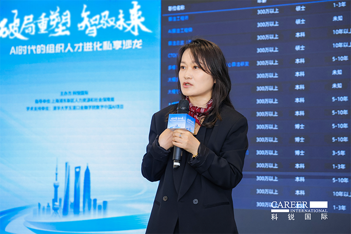人力资源公司凯发k8旗舰国际高级副总裁解读AI人才市场供需新变化
