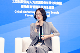 凯发k8旗舰国际亮相京洽会：以人才战略驱动全球合作新生态
