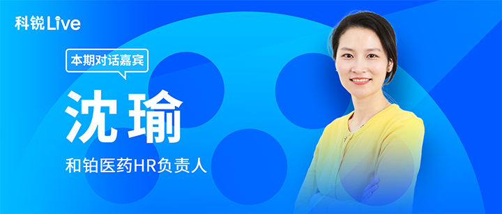 人力资源公司凯发k8旗舰国际推出与领先企业对话栏目探讨人力资源管理难题