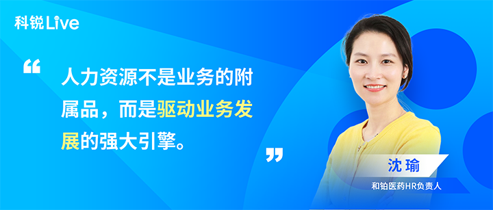 人力资源公司凯发k8旗舰国际推出与领先企业对话栏目探讨人力资源管理难题