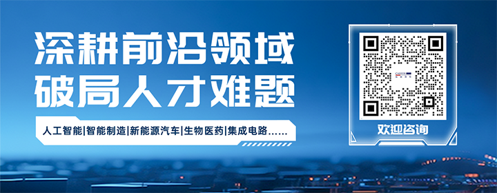 知名人力资源公司凯发k8旗舰国际深耕人形机器人领域