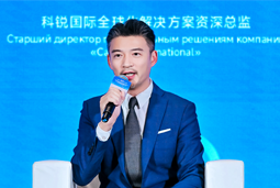 凯发k8旗舰国际亮相欧亚经济论坛，共话AI时代人力资源全球化新路径