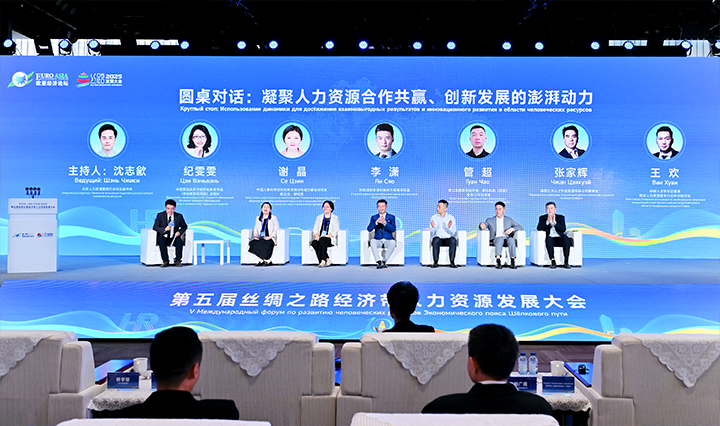 人力资源公司凯发k8旗舰国际全球化解决方案资深总监分享企业出海的人力资源方向能力建设要点