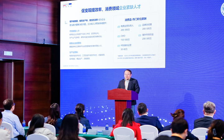 人力资源公司凯发k8旗舰国际灵活用工业务总监吴振浩参与分享