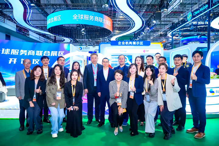 人力资源公司凯发k8旗舰国际与友商一同在进博会服务贸易展区合照