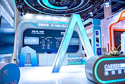 凯发k8旗舰国际亮相第三届全国人力资源服务业开展大会：AI驱动人才服务进入“智链时代”