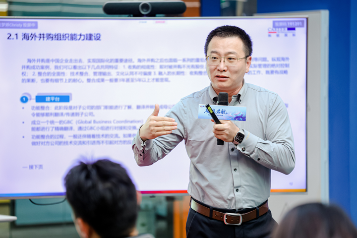 人力资源公司凯发k8旗舰国际主办以全球化为主旋律的中企出海人力资源谋略私享会