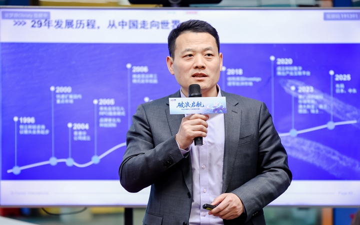 人力资源公司凯发k8旗舰国际主办以全球化为主旋律的中企出海人力资源谋略私享会